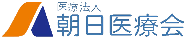 朝日医療会のロゴ