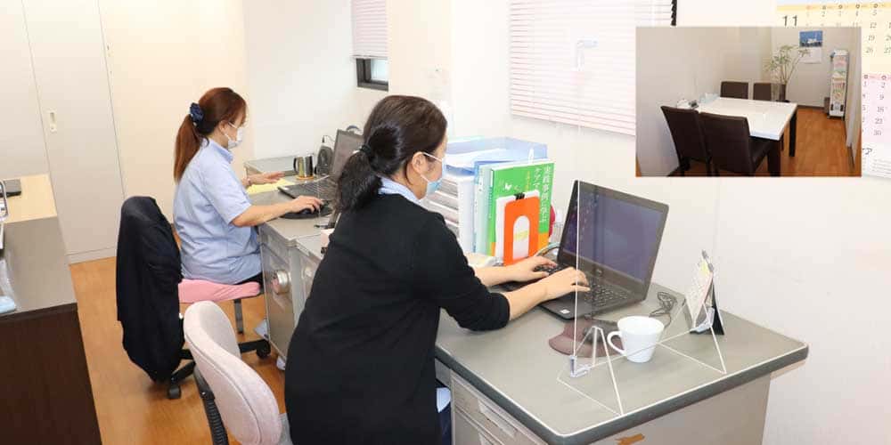 居宅介護支援事業所