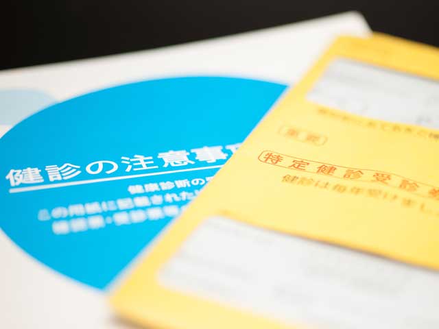 特定健診・岡山市健診