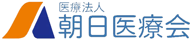 朝日医療会のロゴ